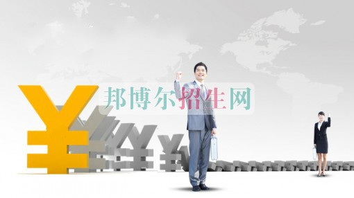 金融管理好就業嗎