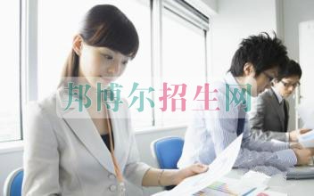 中專學金融管理有前途嗎