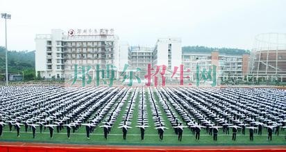 中專與大專的區別