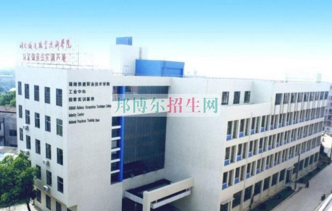 鐵道運輸學校哪些好