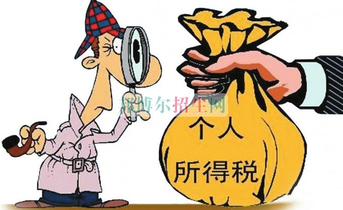 什么是稅務