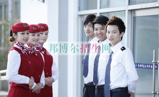 中專有航空服務嗎
