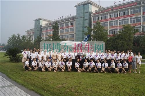 哪家飛機維修學(xué)校好