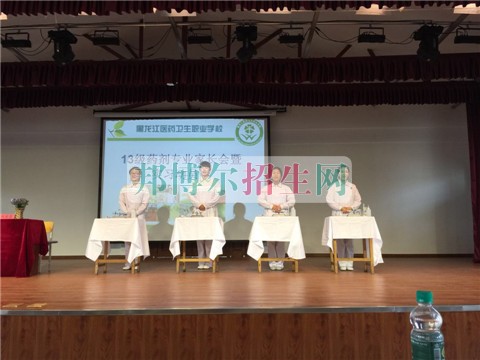 初中生可以讀藥劑專業嗎