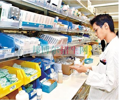 男生讀藥劑專業怎么樣