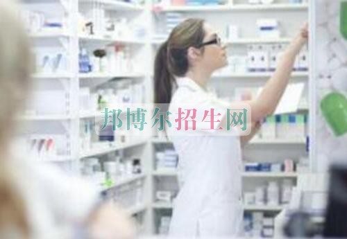 藥劑專業多少錢