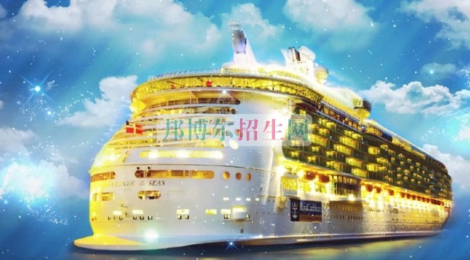 海乘海員就業前景怎么樣
