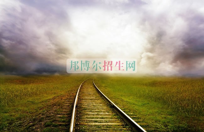 有什么鐵道工程技術專業學校