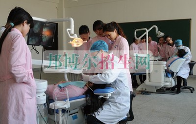 較好的口腔醫學學校