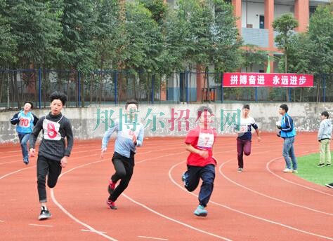 四川省樂(lè)至縣高級(jí)職業(yè)中學(xué)