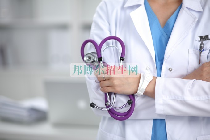 哪所醫學檢驗專業學校好