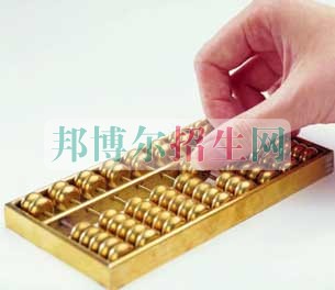 成都會計好點(diǎn)的大專學(xué)校