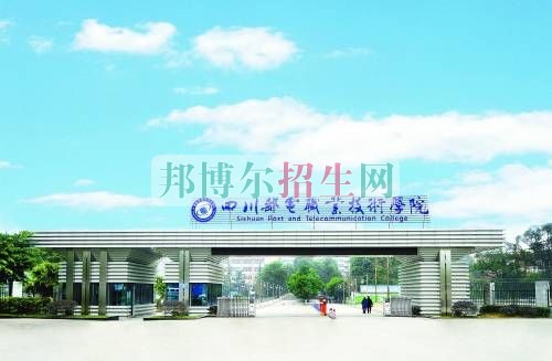 成都哪家計算機網絡技術學校好