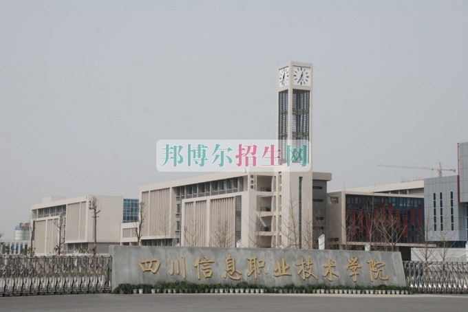 成都哪些大專的計算機網(wǎng)絡(luò)技術(shù)比較好