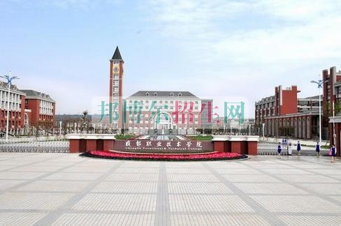 成都哪些計算機網(wǎng)絡技術學校好