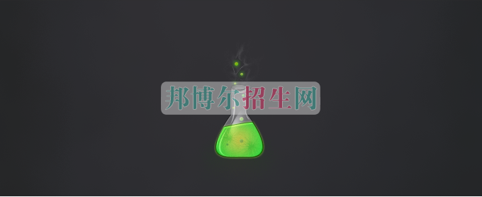 成都藥劑專業就業形勢怎么樣