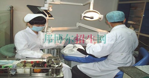 成都口腔醫學大專好的學校