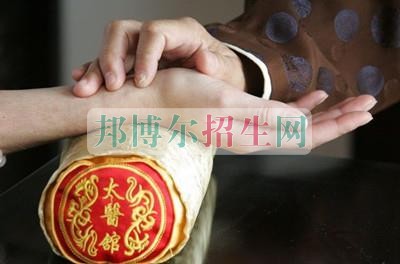 成都中醫學學校哪個好