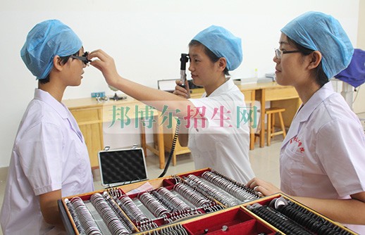 成都比較好的眼視光技術(shù)大專(zhuān)院校
