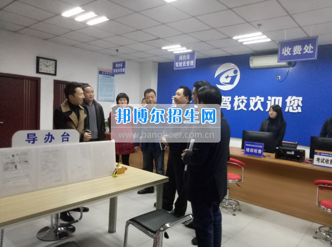 重慶公共運輸職業學院檢查指導工作