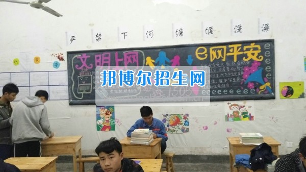 四川省宜賓市南溪區職業高級中學校開展“網絡安全”黑板報評比活動