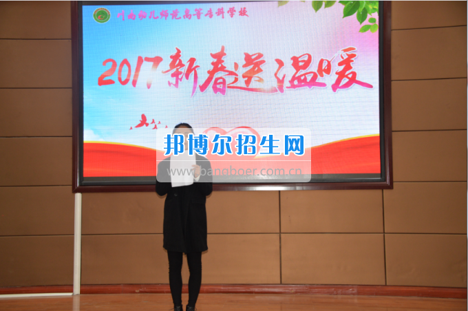 川南幼兒師范高等?？茖W校開展為困難學生送溫暖活動