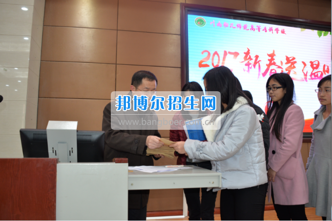 川南幼兒師范高等?？茖W校開展為困難學生送溫暖活動