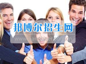 成都經濟信息管理學校招生要求