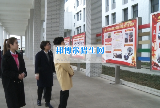 市委常委、宣傳部長潘梅到川南幼兒師范高等專科學(xué)校調(diào)研思想政治工作