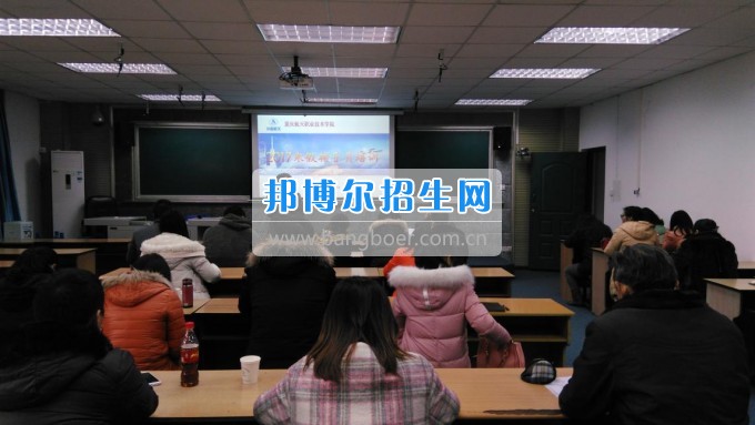 重慶航天職業技術學院2017年輔導員培訓如期舉行