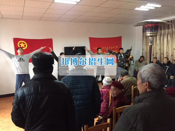 川北幼兒師范高等專科學校開展2017寒假“三下鄉(xiāng)”社會實踐活動