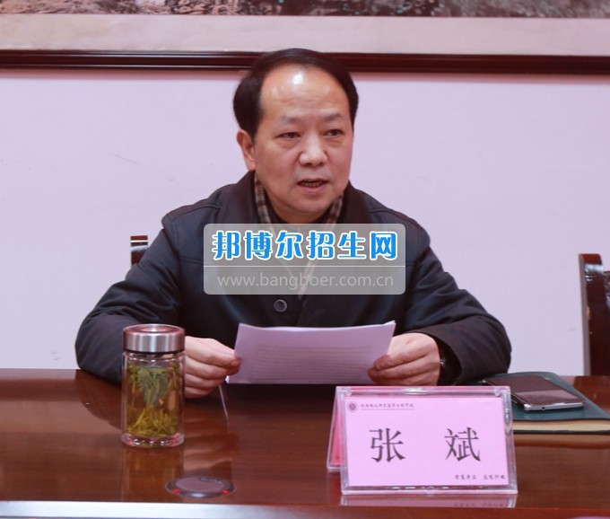 川北幼兒師范高等?？茖W校召開黨委書記抓黨建工作述職評議會