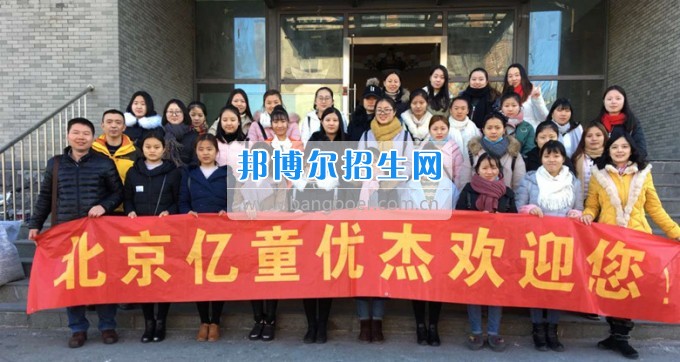 川北幼兒師范高等專科學(xué)校職場揚(yáng)帆 逐夢起航