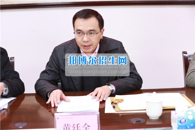 川北幼兒師范高等專科學校召開2016年度領導班子暨干部述職測評會