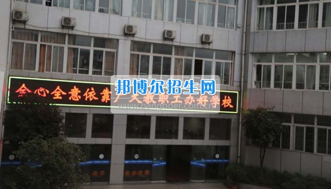 四川省古藺縣職業(yè)高級(jí)中學(xué)校集智匯力，全力推進(jìn)依法治校