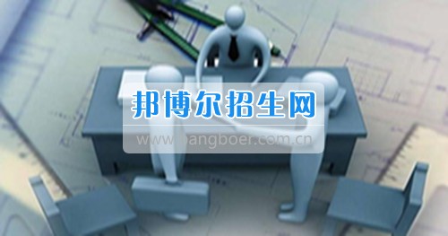 成都有哪些有人力資源管理的大專(zhuān)院校
