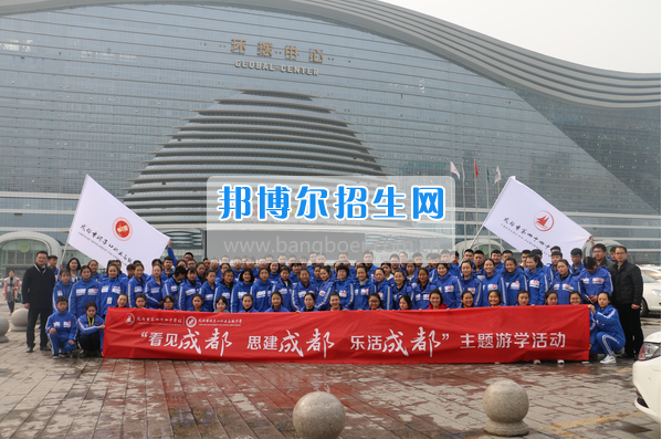 成都市洞子口職業高級中學舉行“成都，因我更美麗”主題開學典禮
