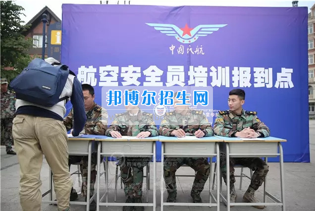 川航等5家航空公司165名安全員齊聚成都航空旅游職業學校，打造一流空中安全衛士