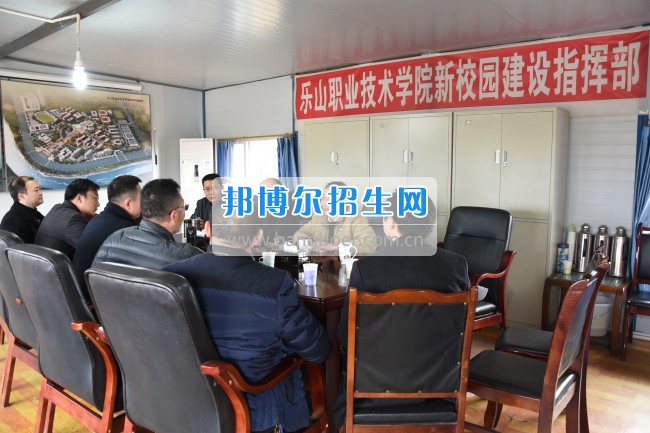 樂山師范學院領導帶隊調研樂山職業(yè)技術學院新區(qū)建設