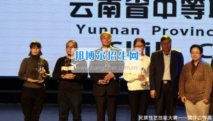 2017年云南省中等職業學校技能大賽圓滿落幕