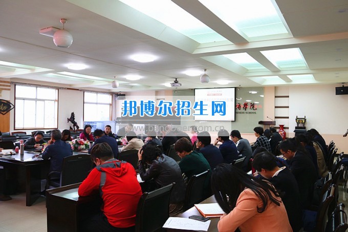 云南師范大學(xué)商學(xué)院召開應(yīng)用本科轉(zhuǎn)型試點高校轉(zhuǎn)型發(fā)展評價工作布置會