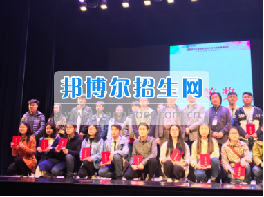 成都職業技術學院學子在“2017年四川省高職院校大學生園林景觀設計技能大賽”獲得佳績