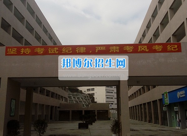 畢節醫學高等專科學校抓考風、嚴考紀、提質量