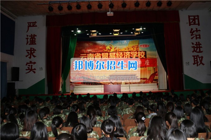 安全教育系列講座— “人身、財產(chǎn)、交通安全”