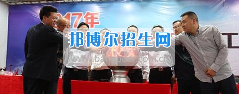 2017年達州市大學生創新創業工作大會在達州職業技術學院隆重召開