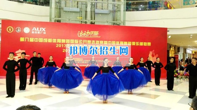 四川托普信息技術(shù)職業(yè)學(xué)院體育系排舞隊榮獲團體第一名