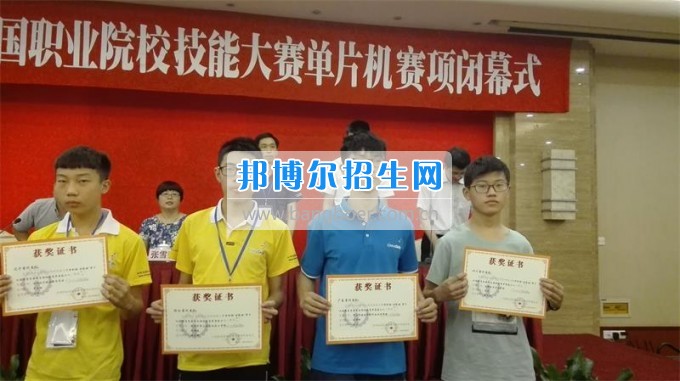 成都電子信息學校學生參加2017年全國職業院校技能大賽