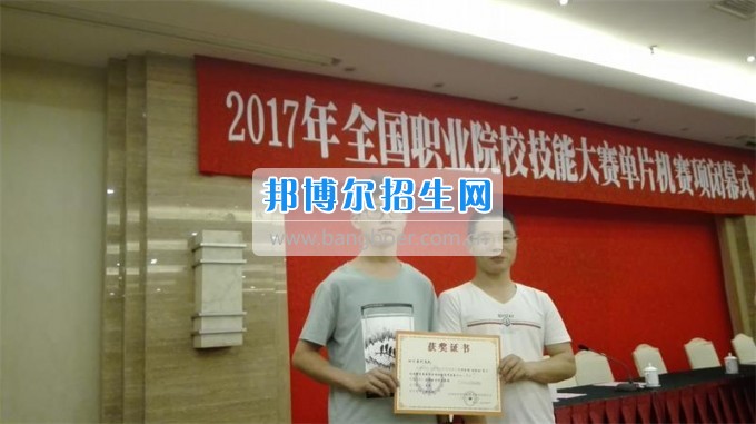 成都電子信息學校學生參加2017年全國職業院校技能大賽