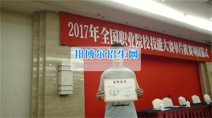 成都電子信息學校學生參加2017年全國職業院校技能大賽