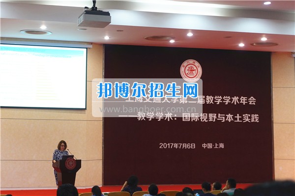 西南交大黨委教師工作部(教師發展中心)組織教師參加兩場教師教學發展相關年會